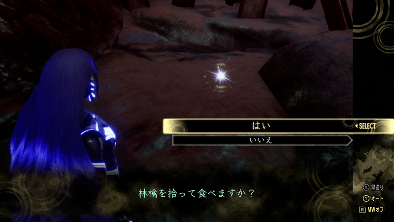 さらわれたイズン