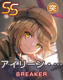 碧いカーヴァンクルの画像