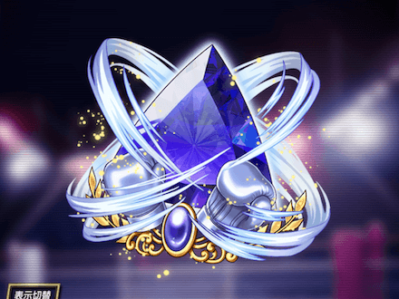 崇高の首飾りの画像