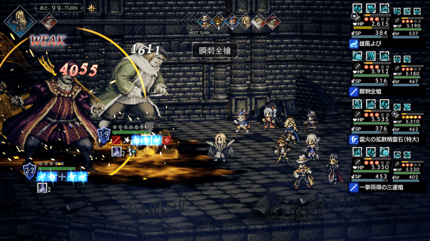 最初はシールド削りに参加