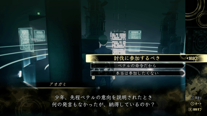 討伐に参加するべきだ