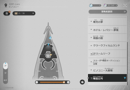 帰りの帆を張る心の場所マップ