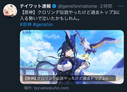 コメント画像