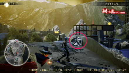 アオガミ漆式の写せ身の入手場所