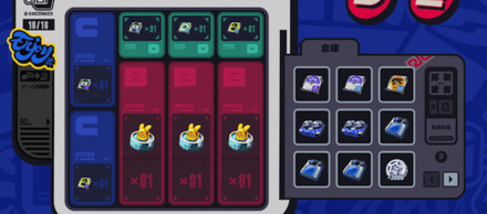 枠は最大16個まで