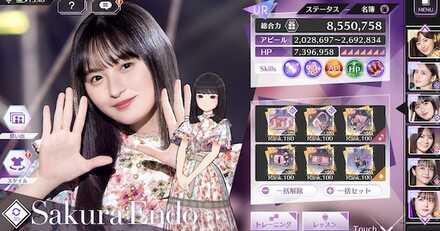 ステージ攻略ができなくなったらメンバーを強化しよう