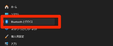 Bluetoothとデバイスを選択