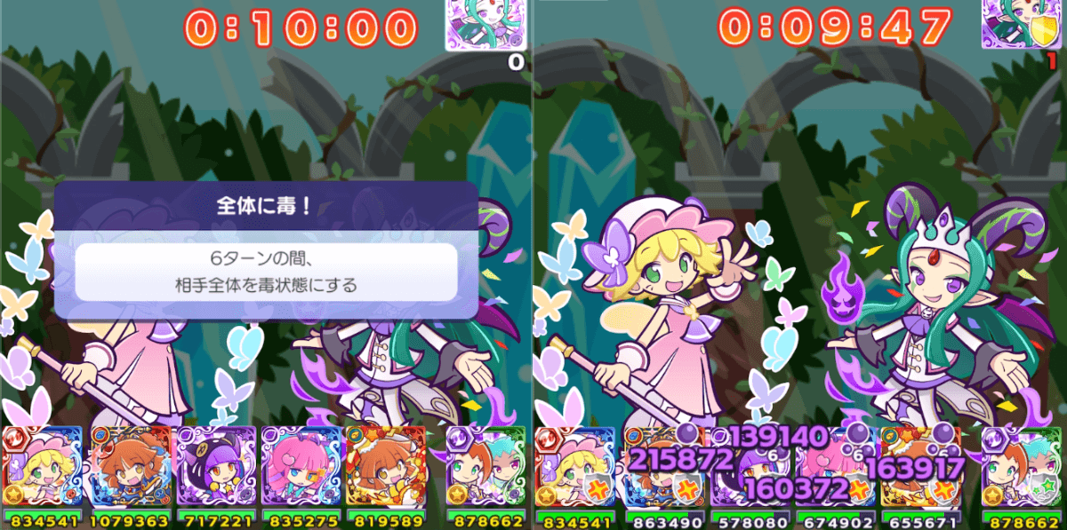 純白の魔界王子メギド