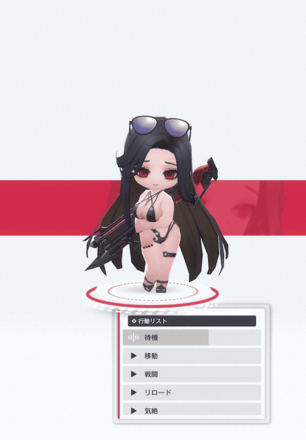 アンダー・ザ・サン