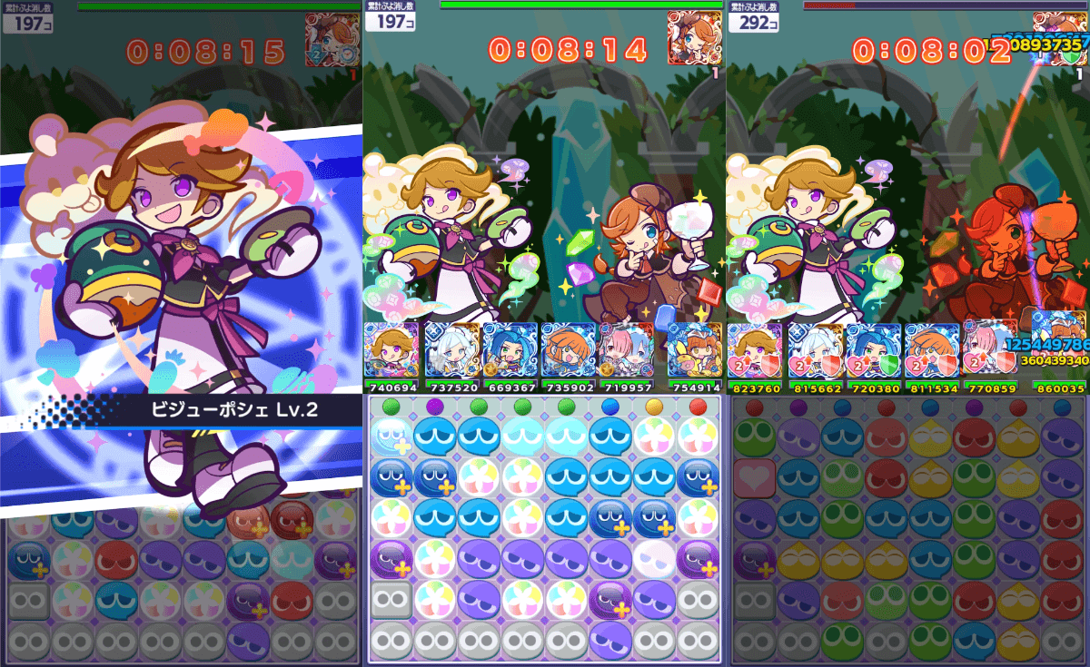 キラキラシェフのバッコ