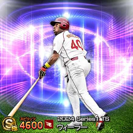 ウィーラー画像