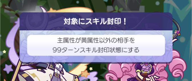 主属性きいろ単色