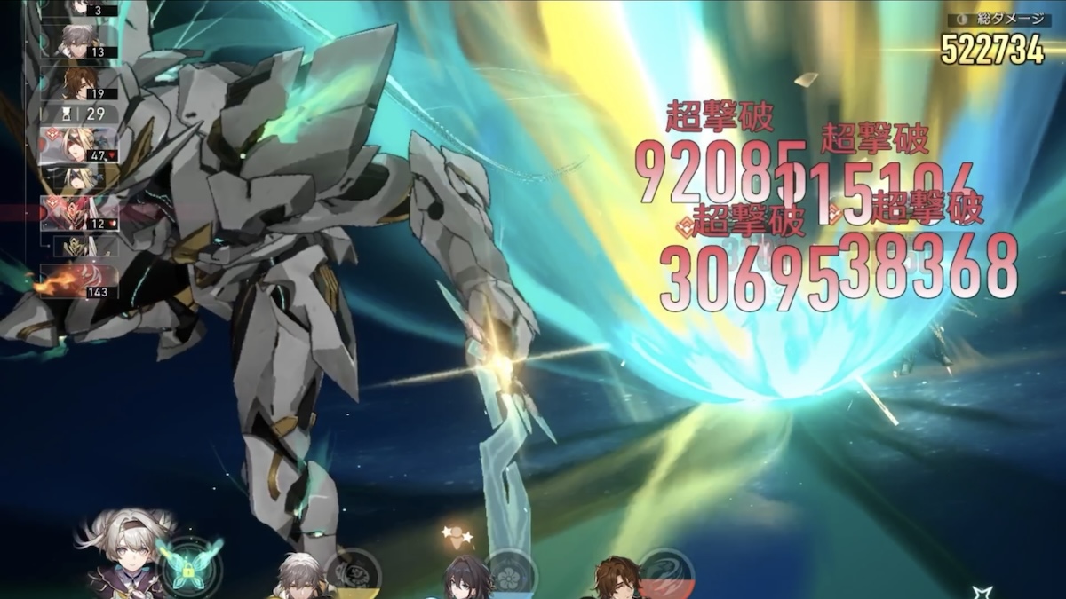 ホタルの強力な攻撃シーン