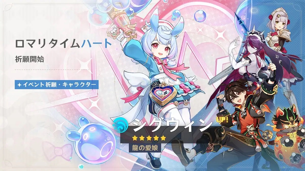 Ver.4.7後半ガチャ