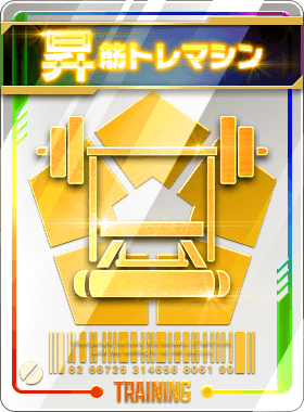 筋トレマシン画像