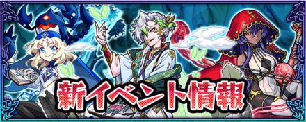 善壊のゾロアスター戦記バナー