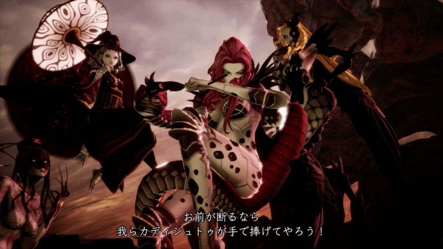 カディシュトゥ