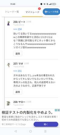 コメント画像