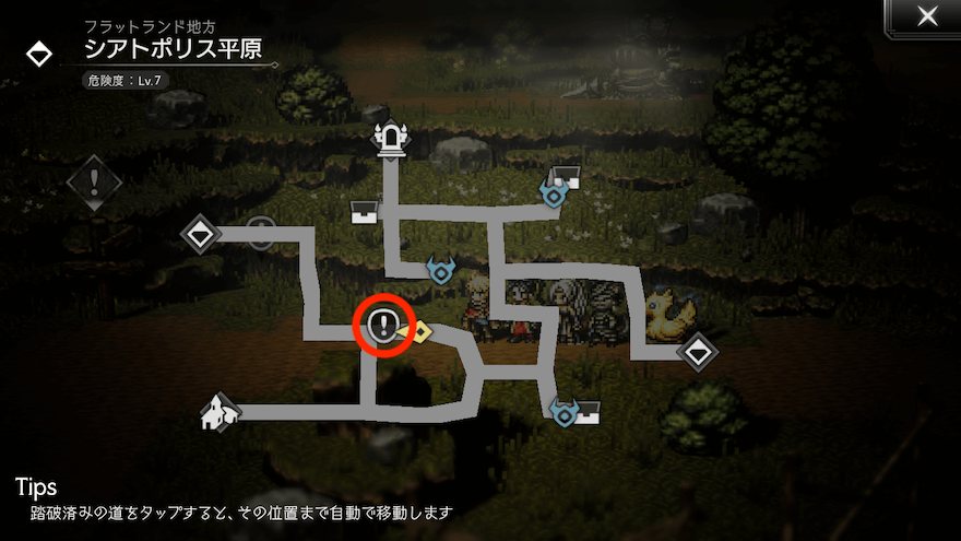 異界の騎士とクリスタル