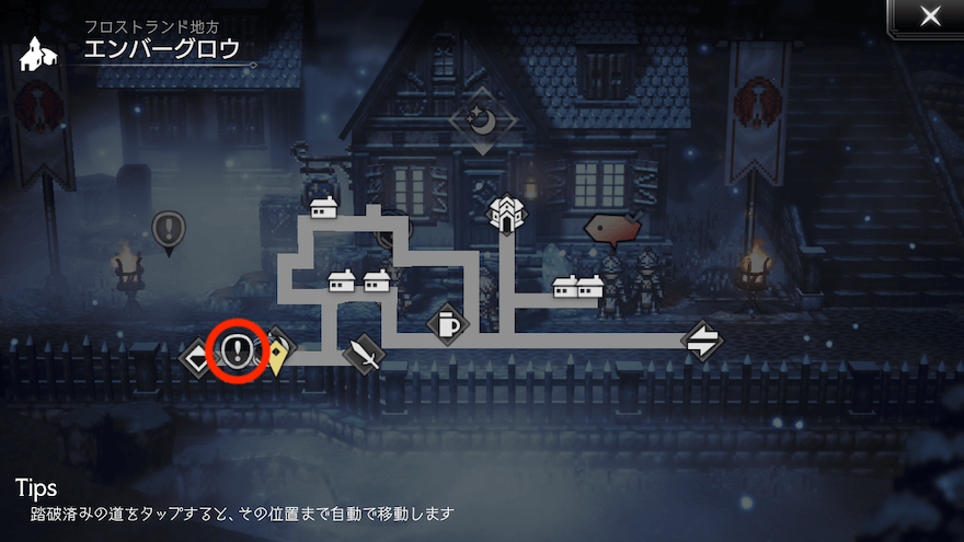 異界の騎士とクリスタル