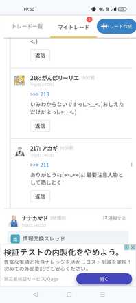 コメント画像