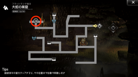 異界の騎士とクリスタル