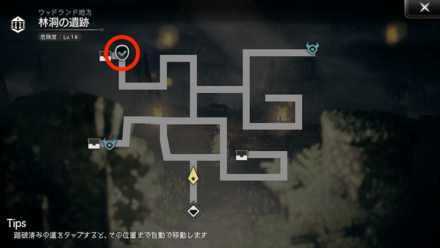 異界の騎士とクリスタル