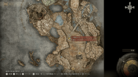 祝福「三叉路の十字」