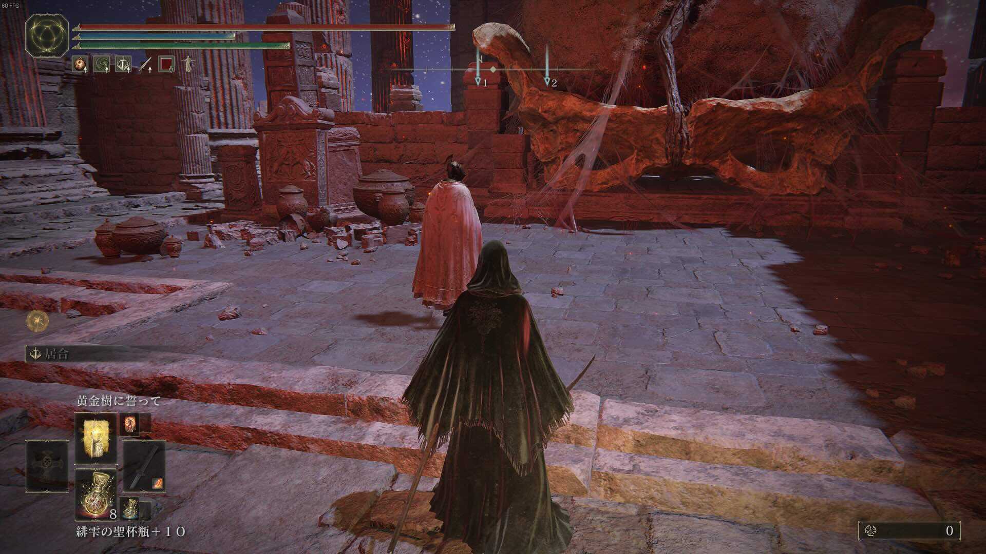 レダの実際の場所