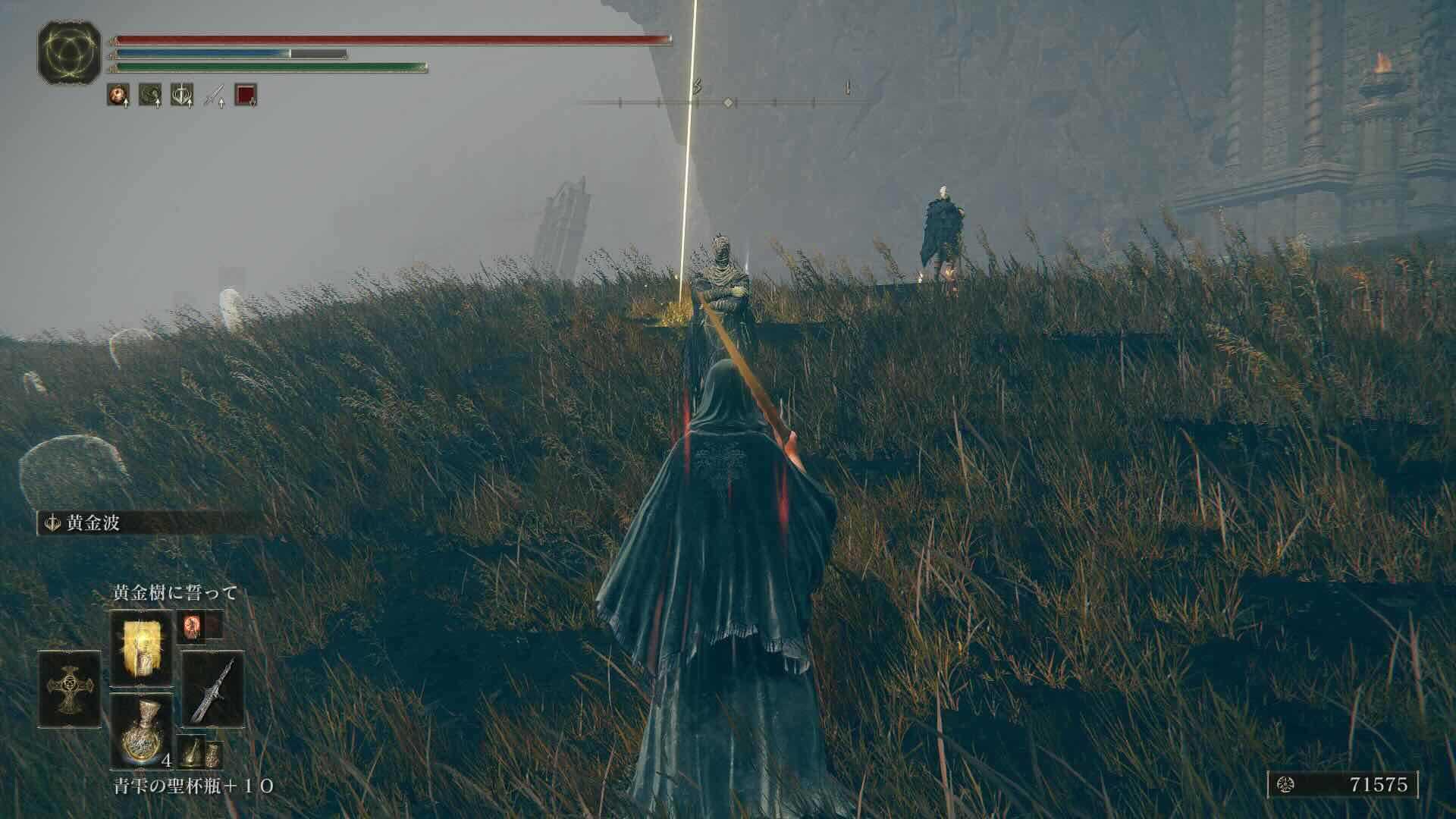 角人の実際の場所