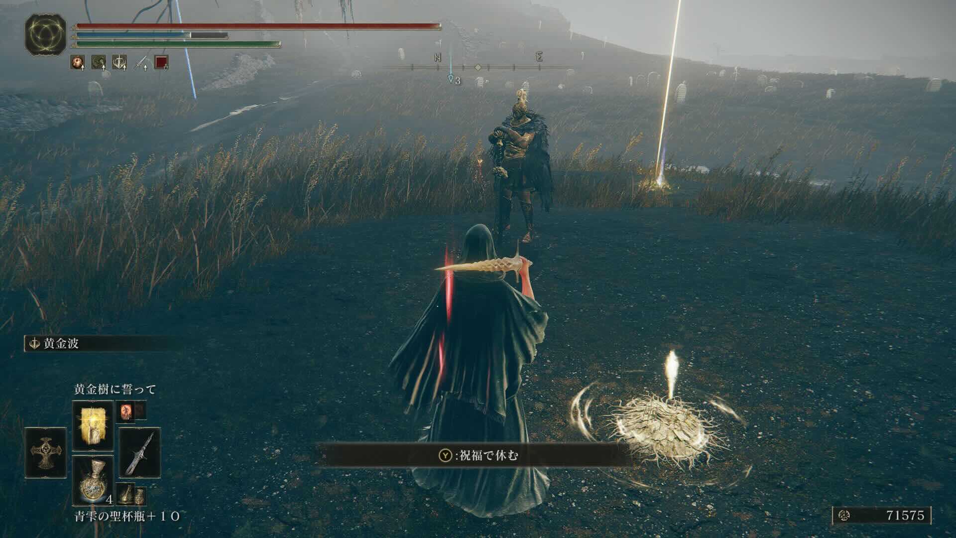 フレイヤの実際の場所