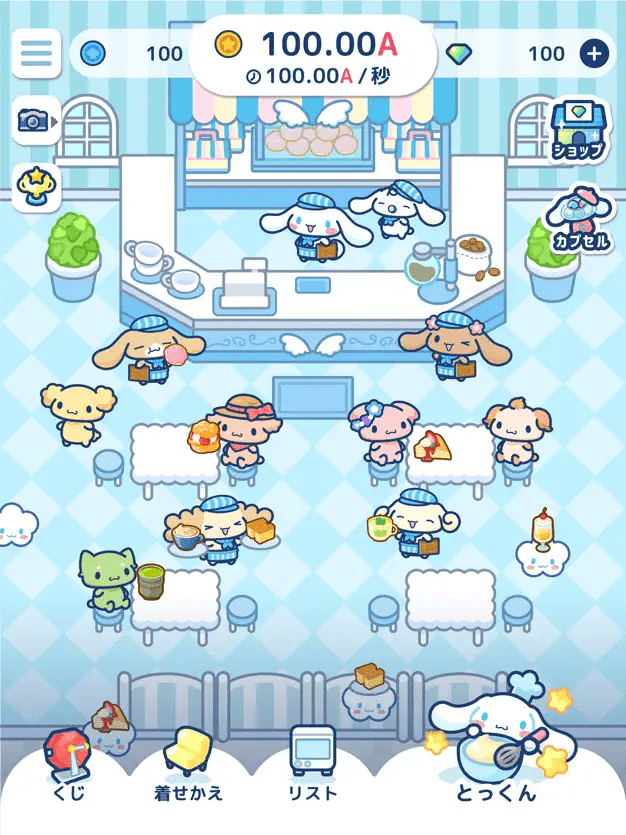 カフェシナ 見出し1