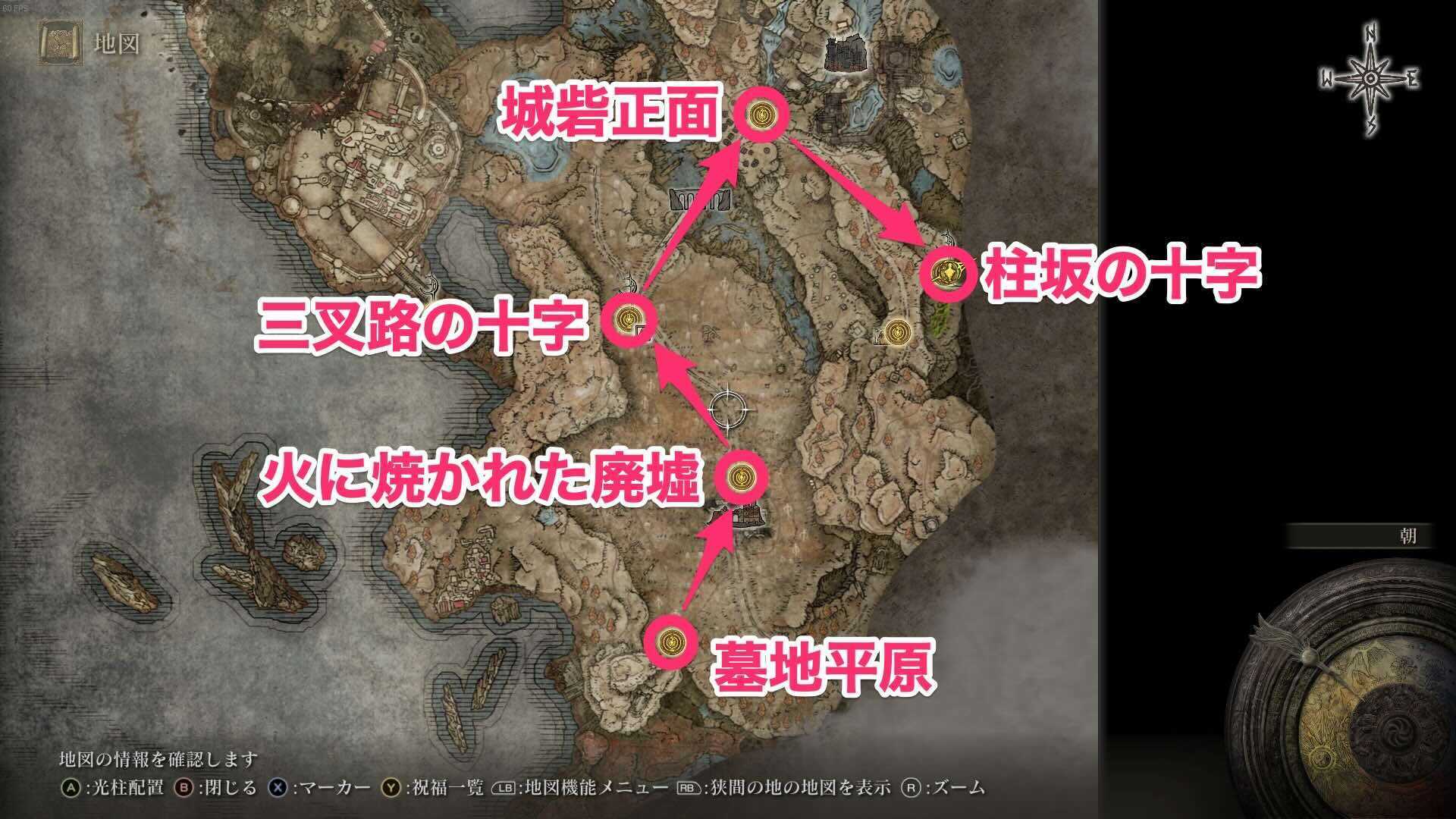 ティエリエマップ