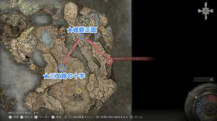 祝福「柱坂の十字」