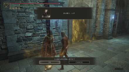 レダの金の召喚サイン