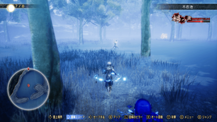 アオガミ玖式の写せ身の入手場所