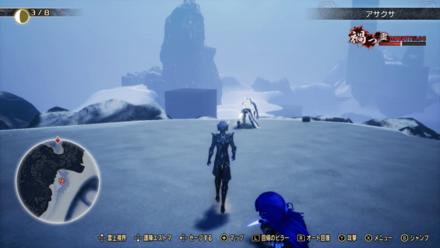 アオガミ零式の写せ身の入手場所