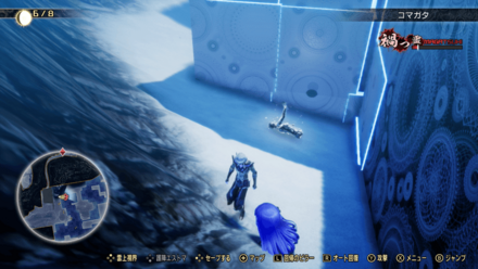 アオガミ拾式の写せ身の入手場所