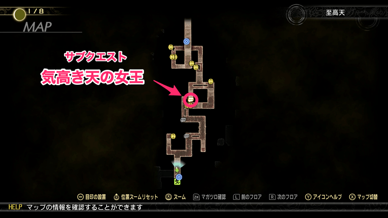 気高き天の女王