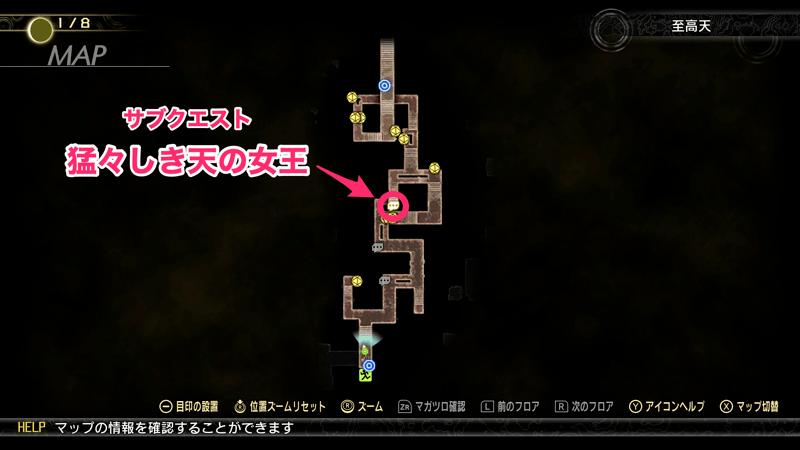 猛々しき天の女王