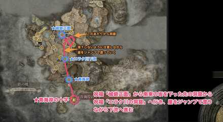 祝福「青海岸の十字」