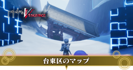 台東区のマップ|ミマンの場所とマガツカのルート
