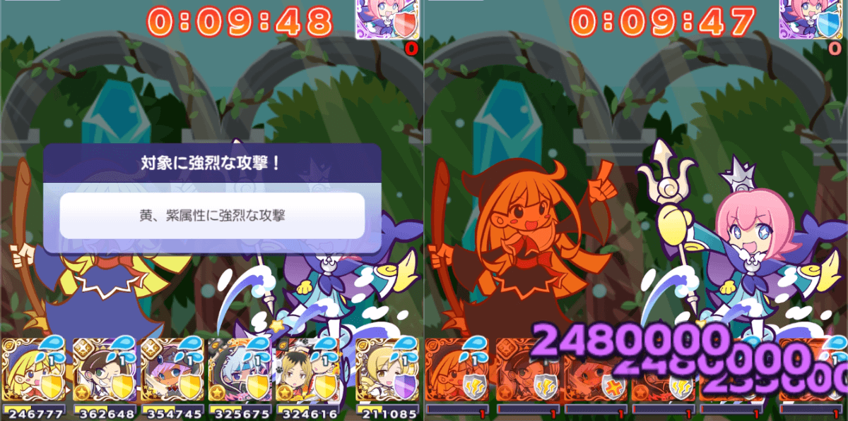 黄・紫属性に強烈攻撃