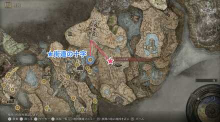 祝福「モースの廃墟」