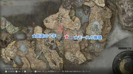 祝福「モースの廃墟」西