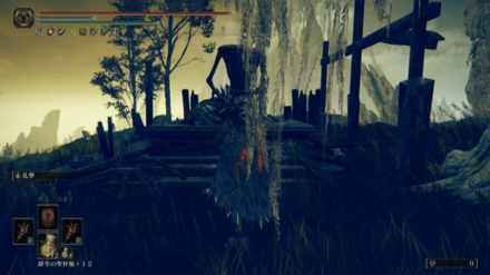 モースの廃墟東