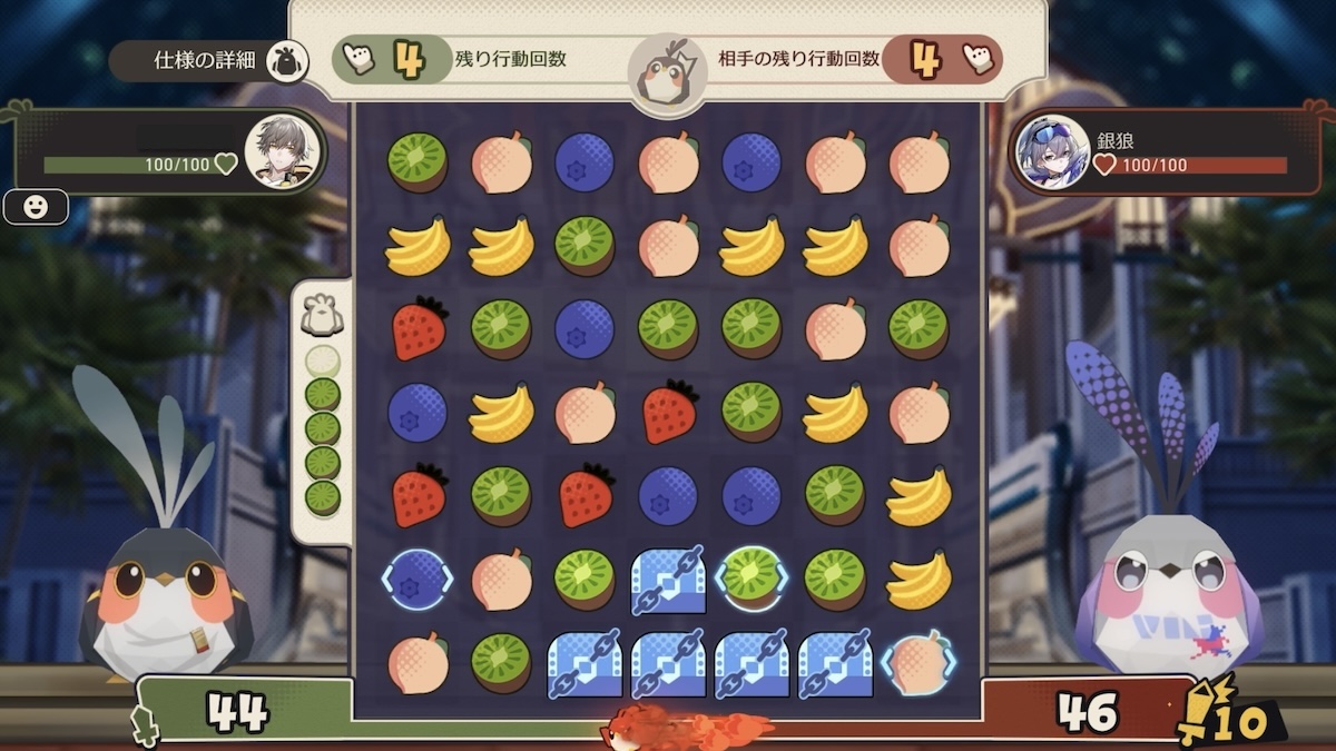 折り紙の小鳥マッチのプレイ画像