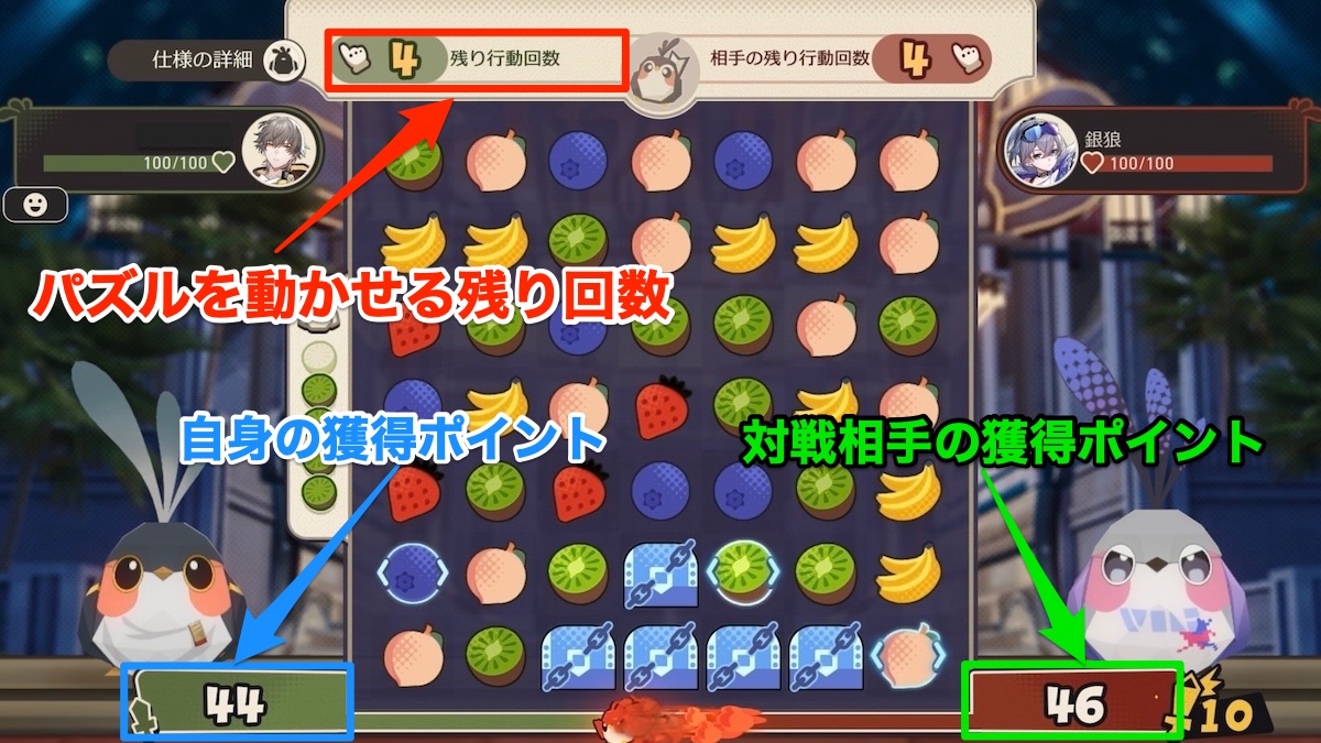 折り紙の小鳥マッチの対戦説明