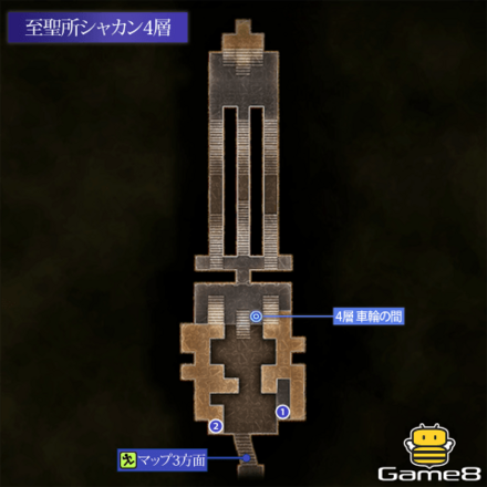 至聖所シャカン4層のマップ画像