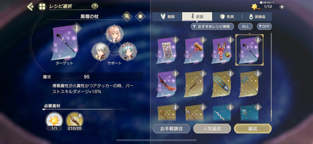 コメント画像